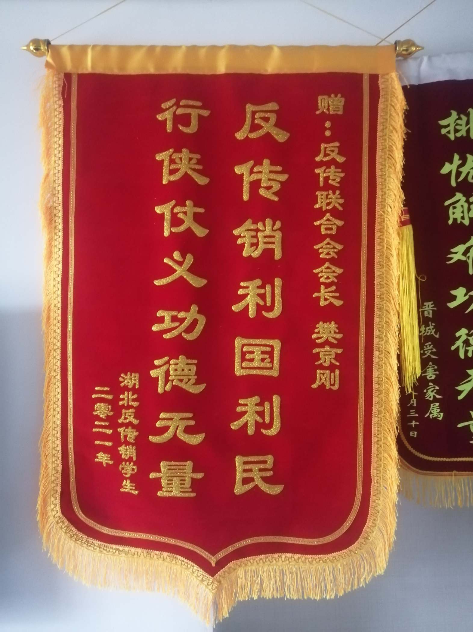 石家庄荣誉证书