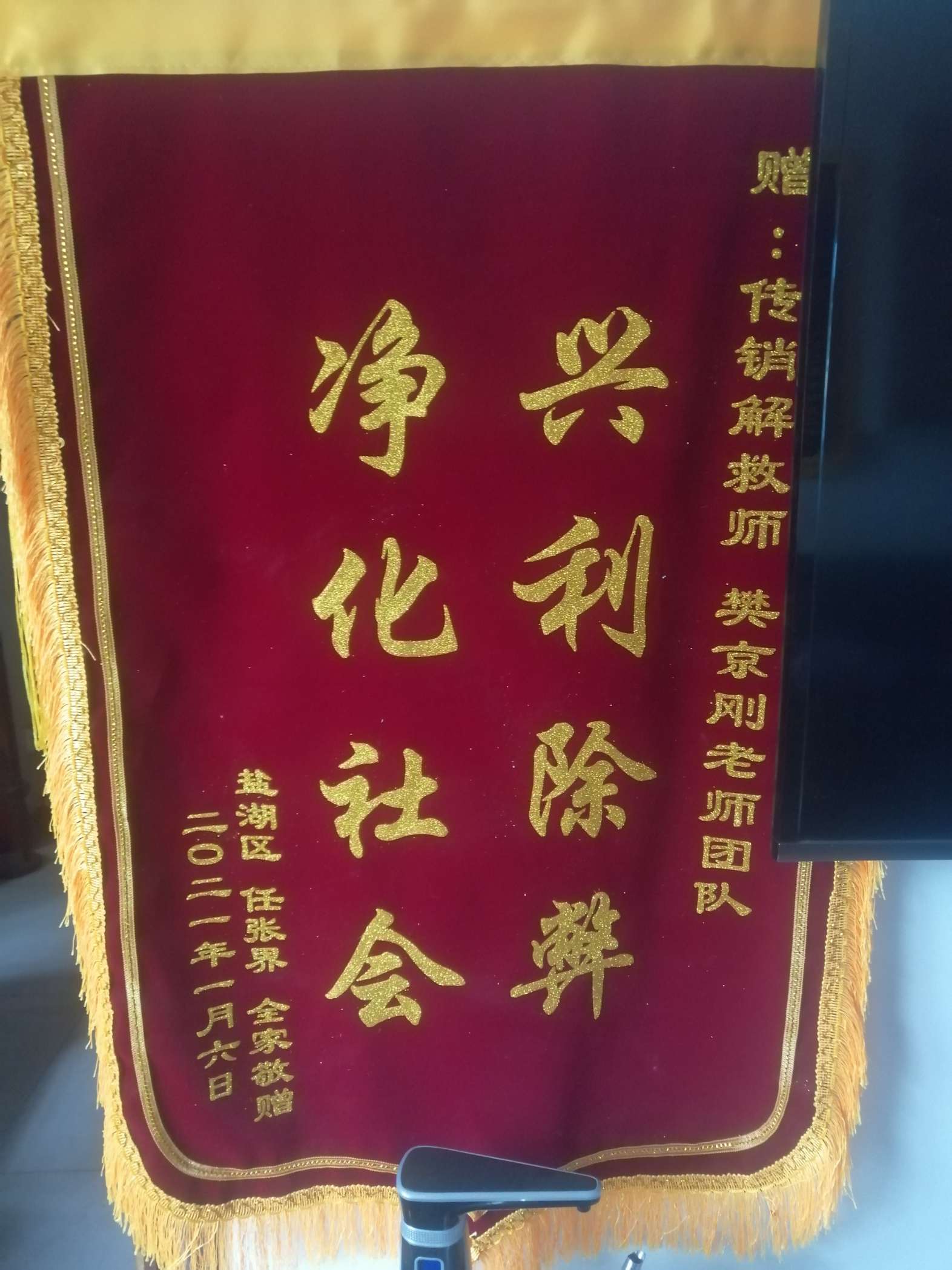 石家庄荣誉证书